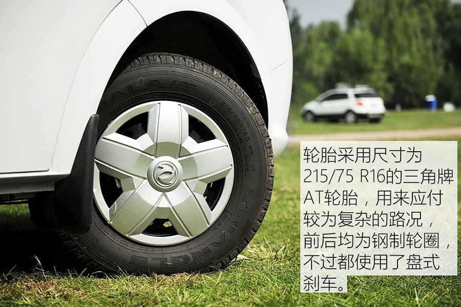 程力東風(fēng)御風(fēng)C型房車(chē)