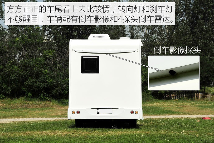 程力東風(fēng)御風(fēng)C型房車(chē)