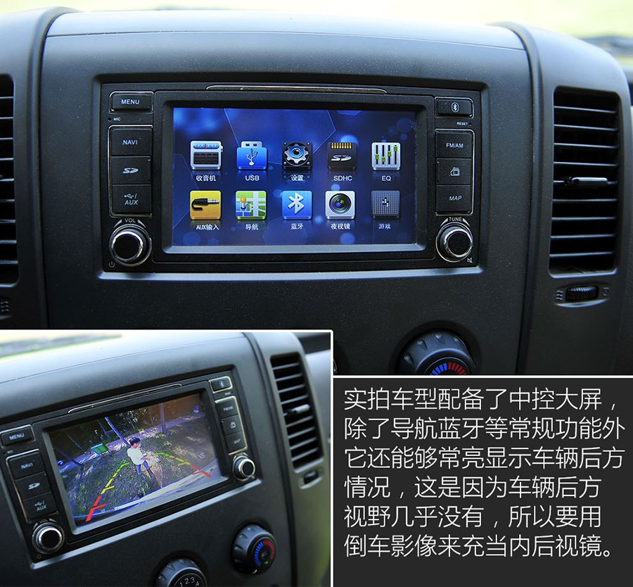 程力東風(fēng)御風(fēng)C型房車(chē)