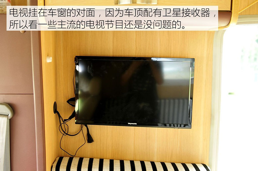 程力東風(fēng)御風(fēng)C型房車(chē)