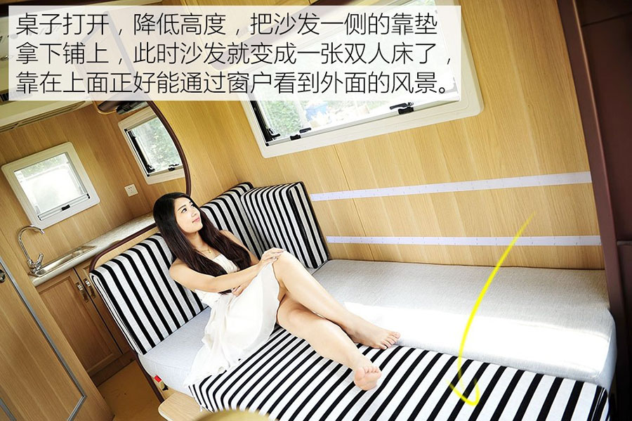 程力東風(fēng)御風(fēng)C型房車(chē)