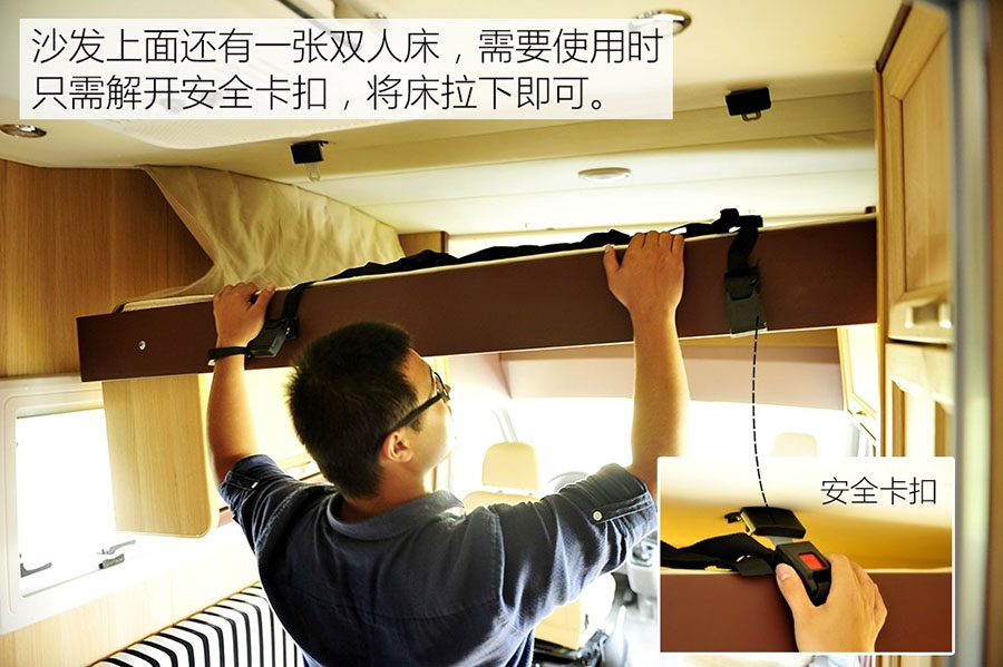 程力東風(fēng)御風(fēng)C型房車(chē)