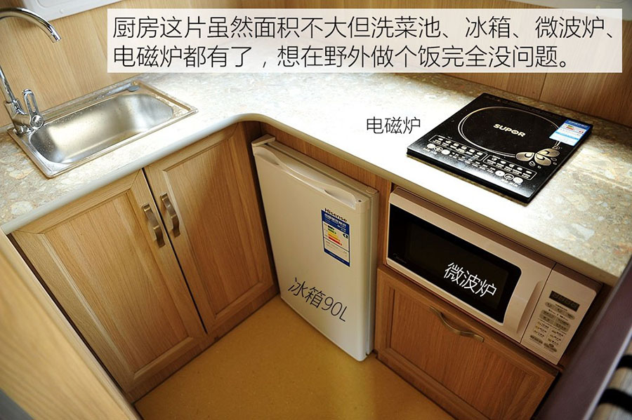 程力東風(fēng)御風(fēng)C型房車(chē)